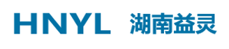 湖南益灵新技术有限公司