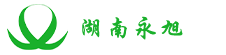 湖南永旭信息技术有限公司