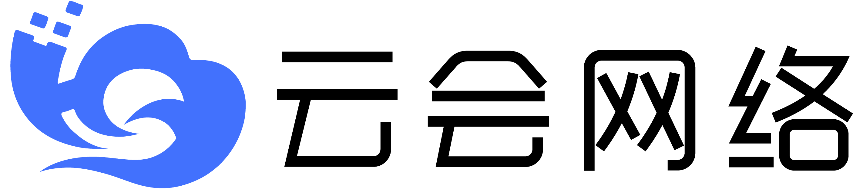 一手回拨