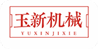 蒸养车轮子