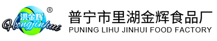 休闲食品生产厂家
