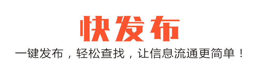 HOLOMH：同城免费分类信息发布平台
