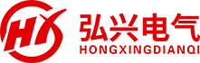 浙江弘兴电气设备有限公司