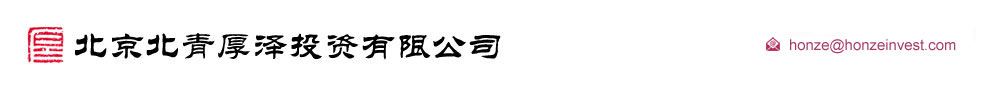 北京北青厚泽投资有限公司