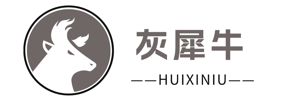 灰犀牛信息技术成都有限公司