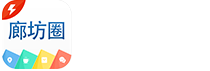 固安圈极速版app