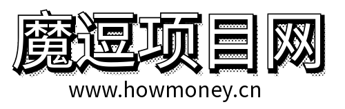魔逗项目网