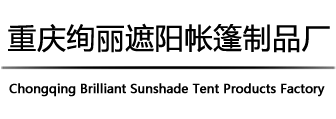 重庆雨棚推拉蓬