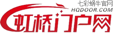 乐清求职