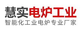 洛阳慧实电炉工业有限公司