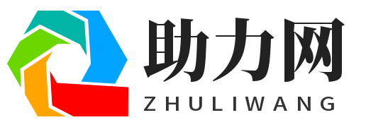 多多助力网