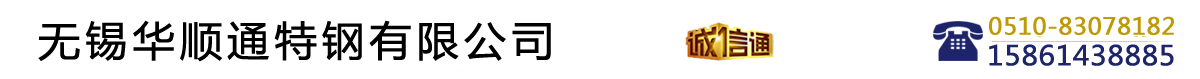 无锡精密钢管,光亮方管价格,无锡合金钢管,精密光亮管价格,直缝光亮焊管,无锡椭圆钢管,锥形钢管价格,冷拔方矩管价格,精密绗磨管价格