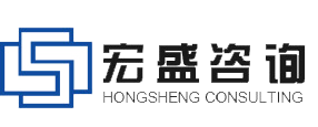 杭州宏盛咨询