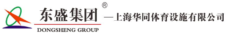 塑胶跑道