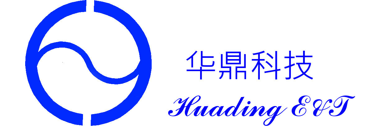 西安华鼎电子科技有限公司