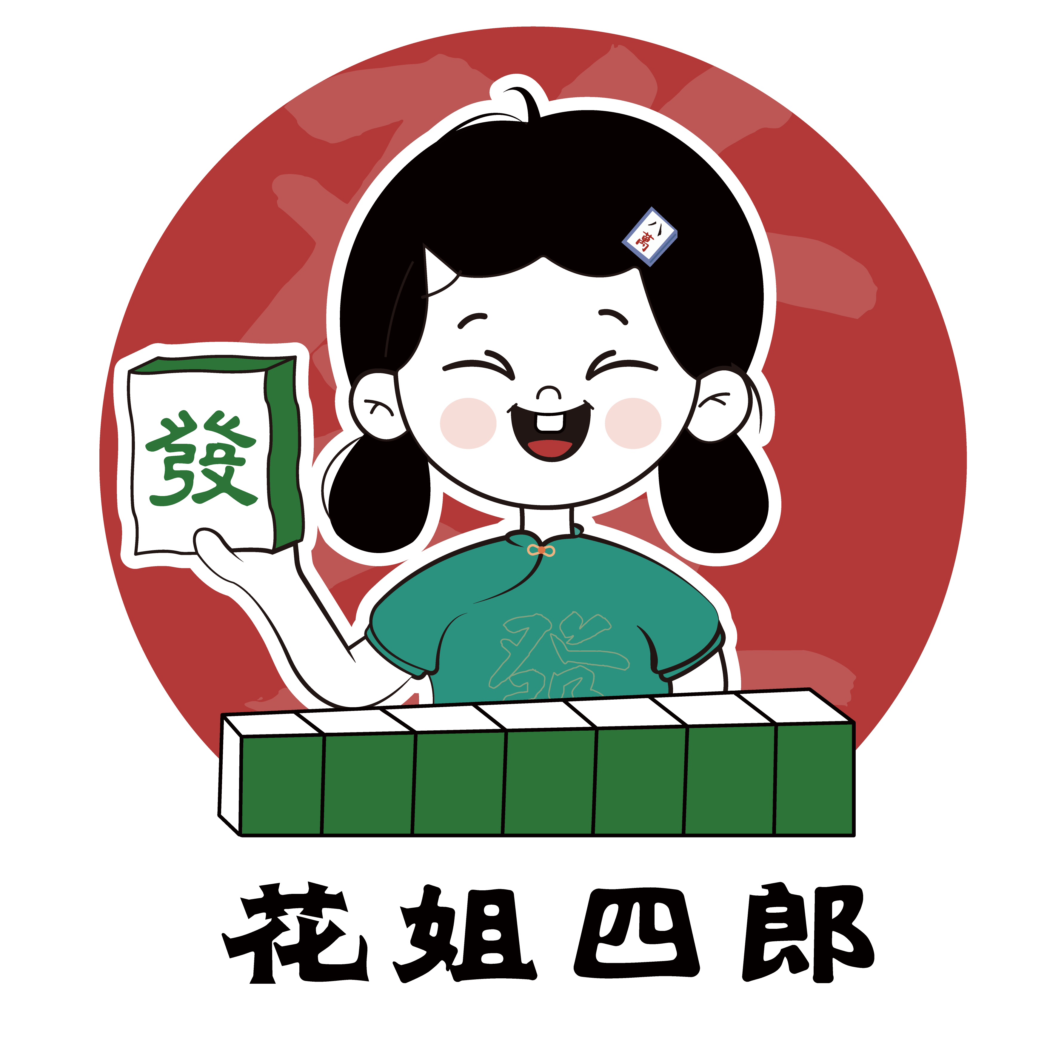 无人自助棋牌室