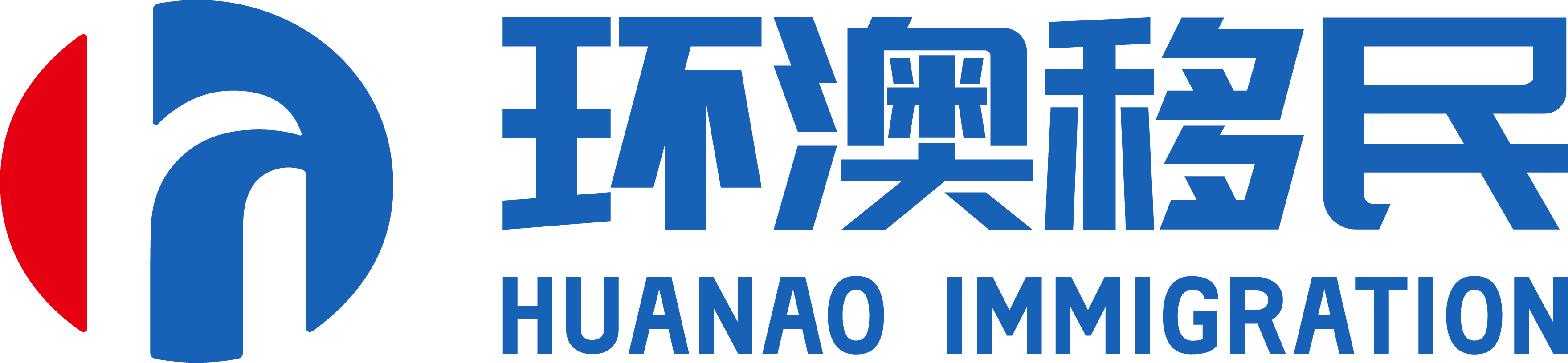 环澳移民