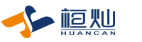 湖南桓灿科技有限公司