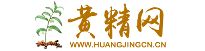 黄精种植技术
