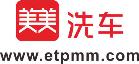 焕新汽车美容店