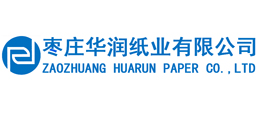 枣庄华润纸业有限公司