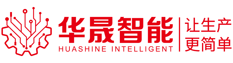 定制化智能仓储