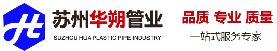 苏州华朔电气设备有限公司