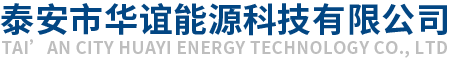 燃气蒸汽发生器