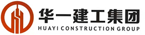 华一建工集团有限公司