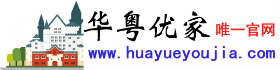 深圳小产权房2025新楼盘
