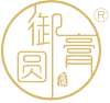 膏滋代加工