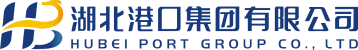 湖北港口集团有限公司