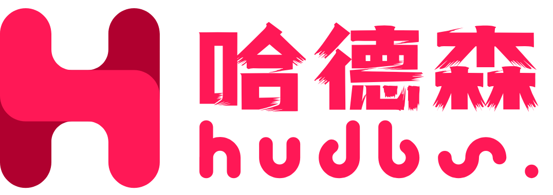 哈德森博客