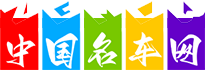 中国名车网