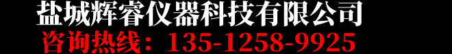 油料光谱仪,颗粒分析仪,铁谱分析仪