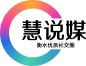 慧说媒