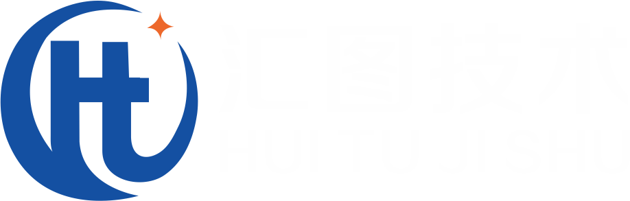 深圳市汇图技术有限公司
