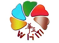 华互（广州）有限公司