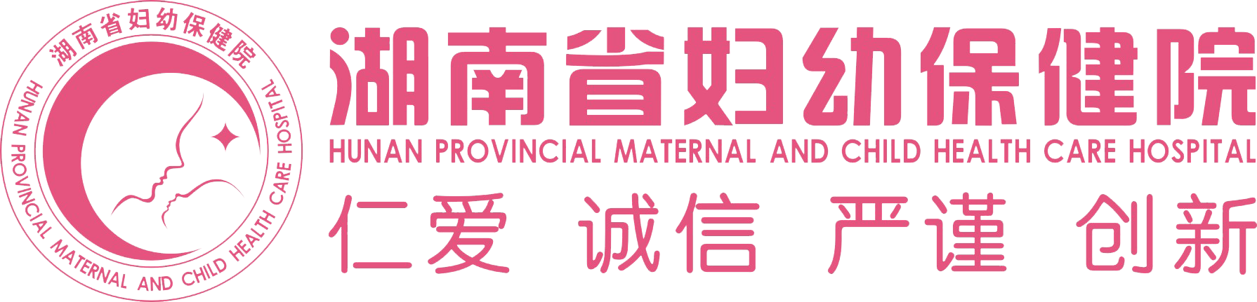 湖南省妇幼保健院官网