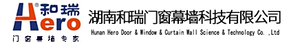 长沙门窗工程