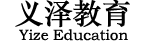 上海义泽教育科技有限公司