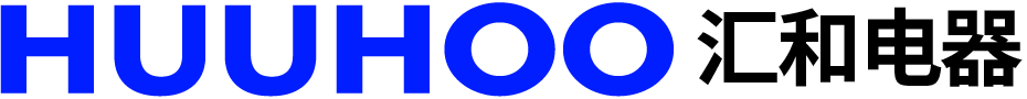 温州汇和电器有限公司