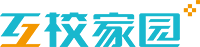 互校家园