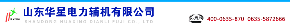 耐磨陶瓷管,耐磨陶瓷弯头,山东华星电力辅机有限公司123
