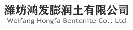 膨润土,钻井膨润土,穿越泥浆土