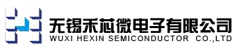 无锡禾芯微电子有限公司