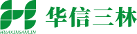 华信三林（北京）净化工程有限公司