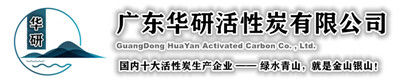 广东柱状活性炭
