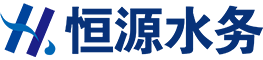 河北恒源水务
