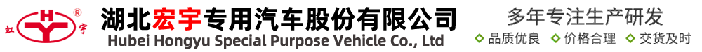 宏宇房车
